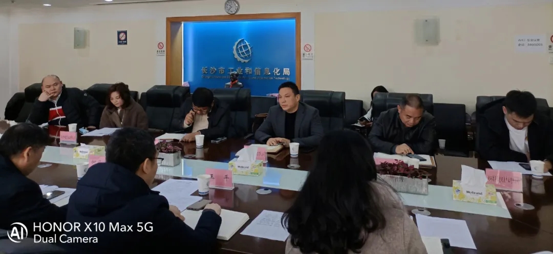 專精特新小巨人會議現場4.webp.jpg