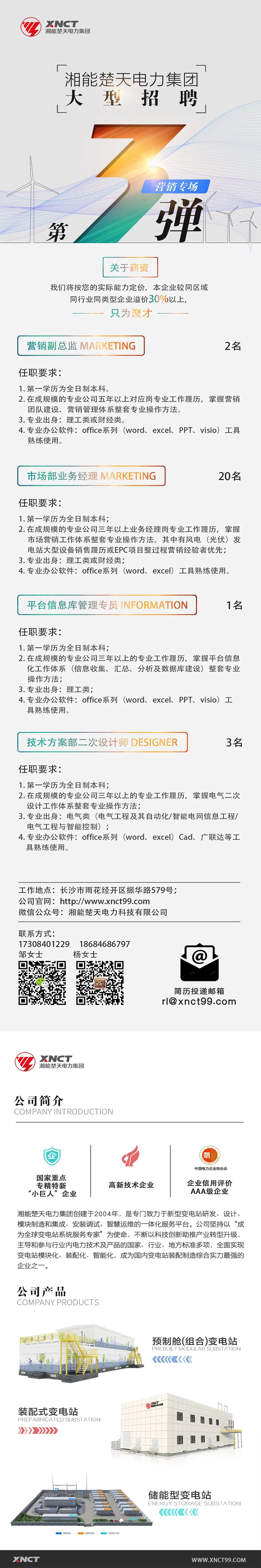 第3彈內容.jpg