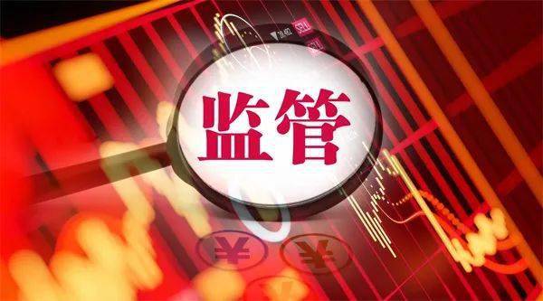 監管.jpeg