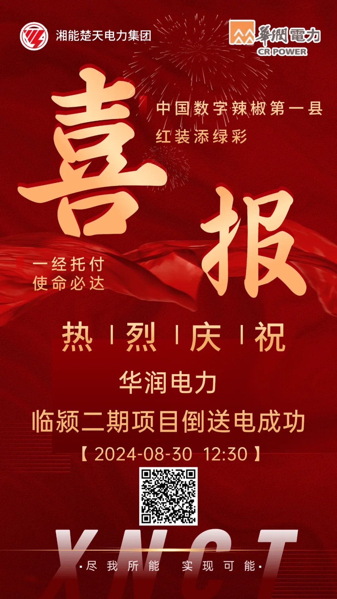 微信圖片_20250225162321.jpg